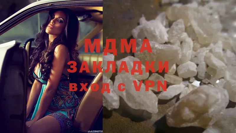 darknet официальный сайт  Волгодонск  MDMA Molly 